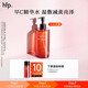 hfp熊果苷早c精華水30ml爽膚水VC乙基醚發(fā)光水保濕補水紅光水護膚水