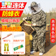 防蜂服防蜂衣全套透氣專用加厚連體蜂衣蜂具帶防蜂帽抓養(yǎng)蜜蜂衣服 五星連體衣XXL號+羊皮手套