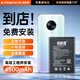 菲耐德 ViVOS6電池更換【天青湖電池丨免費到店安裝】步步高s六手機電池 B-M7大容量加強版4500mAh換新