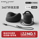 EVERYTHINK 睡洞護(hù)頸u型枕頸枕旅行飛機(jī)脖枕便攜長(zhǎng)途出行頸托午睡u形鴕鳥枕