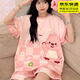 韞舜睡衣女款短袖短褲夏季薄款可愛(ài)卡通大碼夏天家居服套裝 小熊【L（建議100-120斤）】