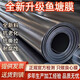 啟雄QIXIONG魚塘防滲膜加厚防漏土工布HDPE全新料魚池屋頂?shù)鼗罎B加厚可定制 全新料防滲膜《0.3厚魚塘專用》 【3米寬50米長】加厚高密度