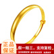 金昌祥 999足金 光面黃金手鐲 光面活口推拉婚慶手環(huán)送女 送閨蜜 送媽媽 雙?？劭?金重50.62g(高約12mm)