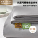雅鹿·自由自在床單單件 A類(lèi)抗菌單人被單床罩學(xué)生宿舍磨毛大床單180*230cm淺灰