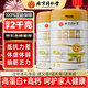 同仁堂高鈣蛋白質(zhì)粉免疫中老年人補充營(yíng)養送母親節禮物1千克*2