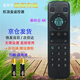 啟征者適用 陜西廣電網(wǎng)絡(luò)秦嶺云4K智能高清機頂盒遙控器 YLDM-1460 1860 陜西廣電機頂盒遙控器 陜西廣電機頂盒遙控器