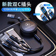 奔馳車(chē)載充電器C260L GLC300L E300L GLB GLA專(zhuān)用數據線(xiàn)typec快充 【紳士黑】-【USB+Typec接口】
