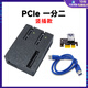 刺攻pcie x1轉(zhuǎn)2口x1轉(zhuǎn)接線 Pcie一分二擴展卡 PCI-E延長線1X轉(zhuǎn)雙口1X插槽1分2擴展卡臺式機轉(zhuǎn)接卡網(wǎng)卡 PCIE一分二-60cm-豎插款（線材顏色隨機）