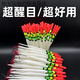 斯派德浮漂浮標傳統老式老年人用漂塑料尼龍空心漂醒目入門(mén)新手老款魚(yú)漂 經(jīng)典塑料漂【醒目/好用】 10支裝