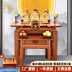 實(shí)木供桌家用佛臺(tái)供奉臺(tái)菩薩財(cái)神香案桌居家寺廟供神桌 本色（香花梨材質(zhì)） 88規(guī)格【長(zhǎng)88*寬60*高108cm】