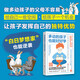 【新華正版包郵】多動(dòng)的孩子也能好好學(xué) 斯蒂芬妮·里茲勒等著 家庭教育育兒百科男孩女孩多動(dòng)癥感統(tǒng)訓(xùn)練兒童感覺統(tǒng)合訓(xùn)練 圖書