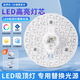 歲藝led吸頂燈燈芯替換磁吸圓形燈盤節(jié)能燈升級(jí)led燈盤便捷安裝高亮 超高亮圓形/12W白光/直徑12.5cm