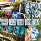 硯璽非遺古法藍曬diy材料包藍曬液夏天手工藍曬畫(huà)紙帆布折扇拓印套裝 古法藍曬材料包【豪華款】