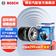 博世（BOSCH）機油濾芯機濾機油濾清器格0070適配日產(chǎn)天籟騏達斯巴魯森林人傲虎
