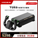 魔爪（MOZA）YOKE力反饋模擬飛行器AY210外設套裝 210N推拉力9Nm民航空波音飛行器FFB自定義扳機 微軟模擬飛行 【贈桌夾】YOKE模擬飛行套裝