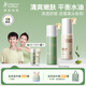 袋鼠媽媽青少年潔水乳護(hù)膚組合清爽保濕補(bǔ)水男女 田亮&森碟推薦官 安肌水65ml+安肌乳60g