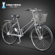 飛鴿（FLYING PIGEON）無鏈條傳動軸自行車發(fā)電花鼓成人男女城市通勤代步日式復古單車 無鏈條傳動軸-發(fā)電花鼓
