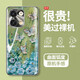 恬淡居適用OPPOReno9手機殼油畫花朵感小眾pro輕奢電鍍玻璃全包防摔保護套氣質(zhì)時尚新款女士 電鍍銀M-花叢蝴蝶A RENO9