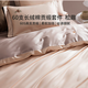 夢(mèng)潔家紡 60支長(zhǎng)絨棉四件套純棉貢緞高級(jí)輕奢夏季床單被套 全棉抑菌防螨 【60支長(zhǎng)絨棉+貢緞】 松趣 床單款 （被套248*248cm）