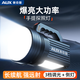 奧克斯強光手電筒超長續(xù)航鋰電池手提探照燈夜釣戶外巡邏充電式 灰色 