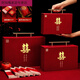 潤華年訂婚彩禮錢(qián)盒子10萬(wàn)20萬(wàn)元現金禮盒提親禮金盒聘禮箱結婚用品大全 絨面大囍三件套【可裝6-12萬(wàn)】 中式禮金箱