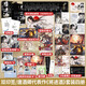 【自營正版】將進酒全套4冊完結唐酒卿著+贈品】晉江人氣作家恣睢 【雙印特簽+定制贈品】將進酒全4冊完結