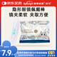 瀾柏 萌趣樂(lè)園-貓咪系列 隱形眼鏡取戴器 夾子鑷子吸棒 美瞳摘取器 輔助佩戴工具120*76mm