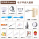榮事達（Royalstar） 打蛋器電動(dòng)家用小型打蛋機自動(dòng)攪拌器大功率蛋清奶油打發(fā)器迷你烘焙工具 電子秤戚風(fēng)套餐