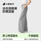 小野和子冰絲防曬褲女夏季涼感運(yùn)動(dòng)戶外休閑直筒闊腿長(zhǎng)褲 薄霧灰 M