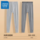 真維斯男士秋褲男款100%全棉薄款打底褲毛線(xiàn)褲寬松春秋保暖褲 淺灰+深灰【100%·2條裝】 2XL 130-150斤