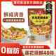 蓮花關(guān)東煮調(diào)味料湯料包麻辣燙底料串串香火鍋冒菜商用配方 關(guān)東煮調(diào)味料45g*6袋