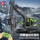 DOUBLE E  雙鷹1：16遙控挖掘機工程車玩具遙控車生日禮物男孩玩具3-6歲