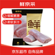 鮮京采黑豬豬里脊 凈重4斤 源頭直發(fā)