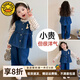G.DUCKKIDS小黃鴨童裝女童春裝牛仔套裝2025新款洋氣牛仔三件套寶寶春秋衣服 深藍(lán)色牛仔三件套 130 (建議115-125cm 5.2-7周歲)