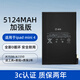 簡(jiǎn)耐適用iPad2018電池ipadpro2017大容量蘋(píng)果9.7/10.5英寸平板電腦mini3/4/5/6代換air2 【iPad mini4】A1538/A1550