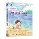 萌 超可愛(ài)兒童插畫(huà)表現技法從入門(mén)到精通（數藝設出品）