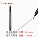 金萬(wàn)年0.1mm繪圖雙線(xiàn)針管筆建筑師考試專(zhuān)用工具雙頭筆墻線(xiàn)筆1支裝G-09901-001