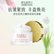 原生歐芙蘭（NASENTEL OPHERA）多功能嫩膚補(bǔ)水保濕緊致淡化肌膚皺紋抗氧化皺霜50g重現(xiàn)年輕肌膚