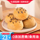 七年五季全麥面包歐包無油無蔗糖飽腹代餐早餐12只袋裝共804g 源頭直發(fā) 