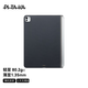 PITAKA適用蘋果iPad Pro2024保護(hù)殼磁吸凱夫拉11英寸平板保護(hù)套芳綸13英寸帶筆槽兼容妙控鍵盤超薄高級(jí)感 保護(hù)殼丨黑灰平紋 iPad Pro 2024 13寸