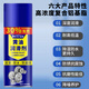 Astree黃油潤滑油 車(chē)門(mén)異響噴霧劑汽車(chē)車(chē)用機械液體鉸鏈手噴潤滑及450ml