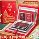 舒星高端皮面國(guó)風(fēng)證件收納包A4家庭證件收納冊(cè)出生證明保護(hù)套證書(shū)文件票據(jù)房產(chǎn)證件夾證件袋  紅色