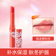 美寶蓮（MAYBELLINE）唇膏寶蓓愛炫彩潤唇膏護(hù)唇膏女生禮物適合送禮 搖滾櫻粉控 【1支】