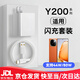 vivo適配原裝vivoY200充電器80W瓦快充vivoy200gt充電插頭44W套裝手機充電器快充專用充電線閃充頭 44W套裝快充頭+1米線 VO
