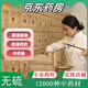 順豐包郵九之堂中藥材在線(xiàn)抓藥代煎打粉大藥房店鋪中藥飲片中藥房中藥鋪 在線(xiàn)抓藥10元