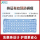 冀榮24氣孔新型防褥瘡床墊老人臥床翻身墊病人護(hù)理氣墊床醫(yī)用防褥瘡墊 【0.8米常規(guī)版+送醫(yī)用護(hù)理墊】加急快遞