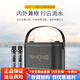 維爾晶（W-King）H10ii家用K歌藍牙音箱大功率高音質戶外K歌專用一體機廣場舞樂器演奏音響超長續(xù)航便攜式車載音響 H10ii黑色 帶兩支麥克風