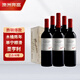 奔富（Penfolds）圣亨利 西拉/設(shè)拉子紅葡萄酒750ml*6整箱木塞原瓶進(jìn)口【澳版】