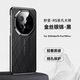 適用華為mate70Pro+金絲銀錦手機殼電鍍邊框mate60防摔保護套男女 金絲銀錦【黑】 華為-mate70RS