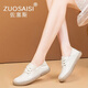 佐塞斯（ZUOSAISI）品牌小白鞋女真皮軟底一腳蹬樂福鞋女2025夏季新品女鞋百搭休閑鞋 白色 38